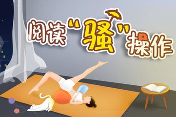 爱博会员登录